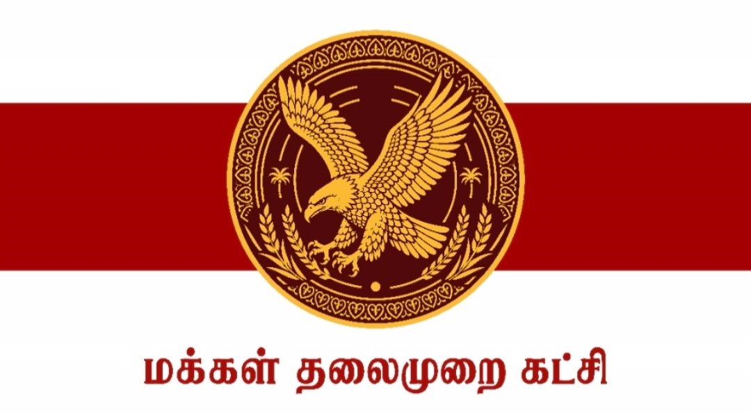 Official Makkal Thalaimurai Katchi flag